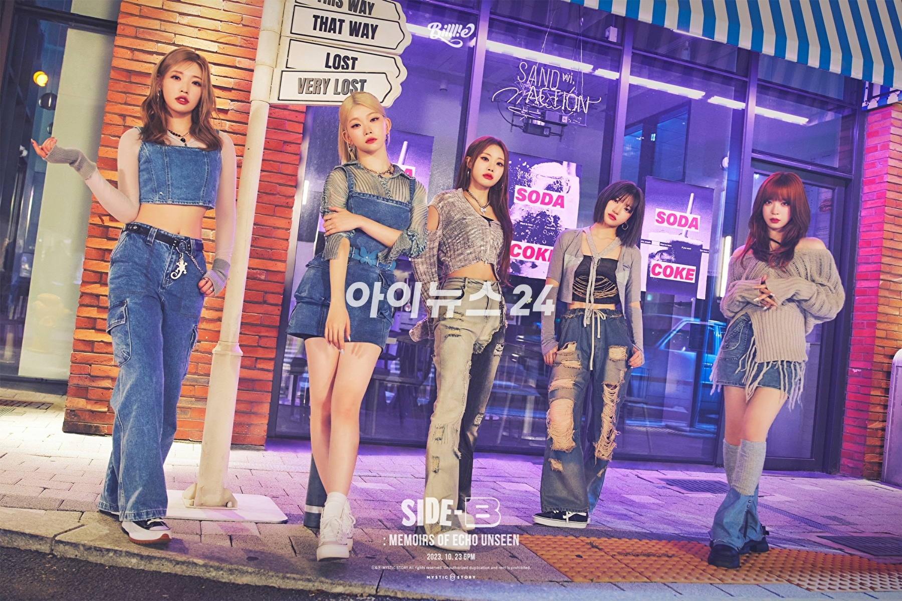 걸그룹 빌리(Billlie)가 23일 오후 서울 서교동 신한카드pLay스퀘어 라이브홀에서 '사이드-비:메모얼스 오브 에코 언씬(side-B : memoirs of echo unseen)' 발매 기념 쇼케이스에서 무대를 선보이고 있다. [사진=곽영래 기자]