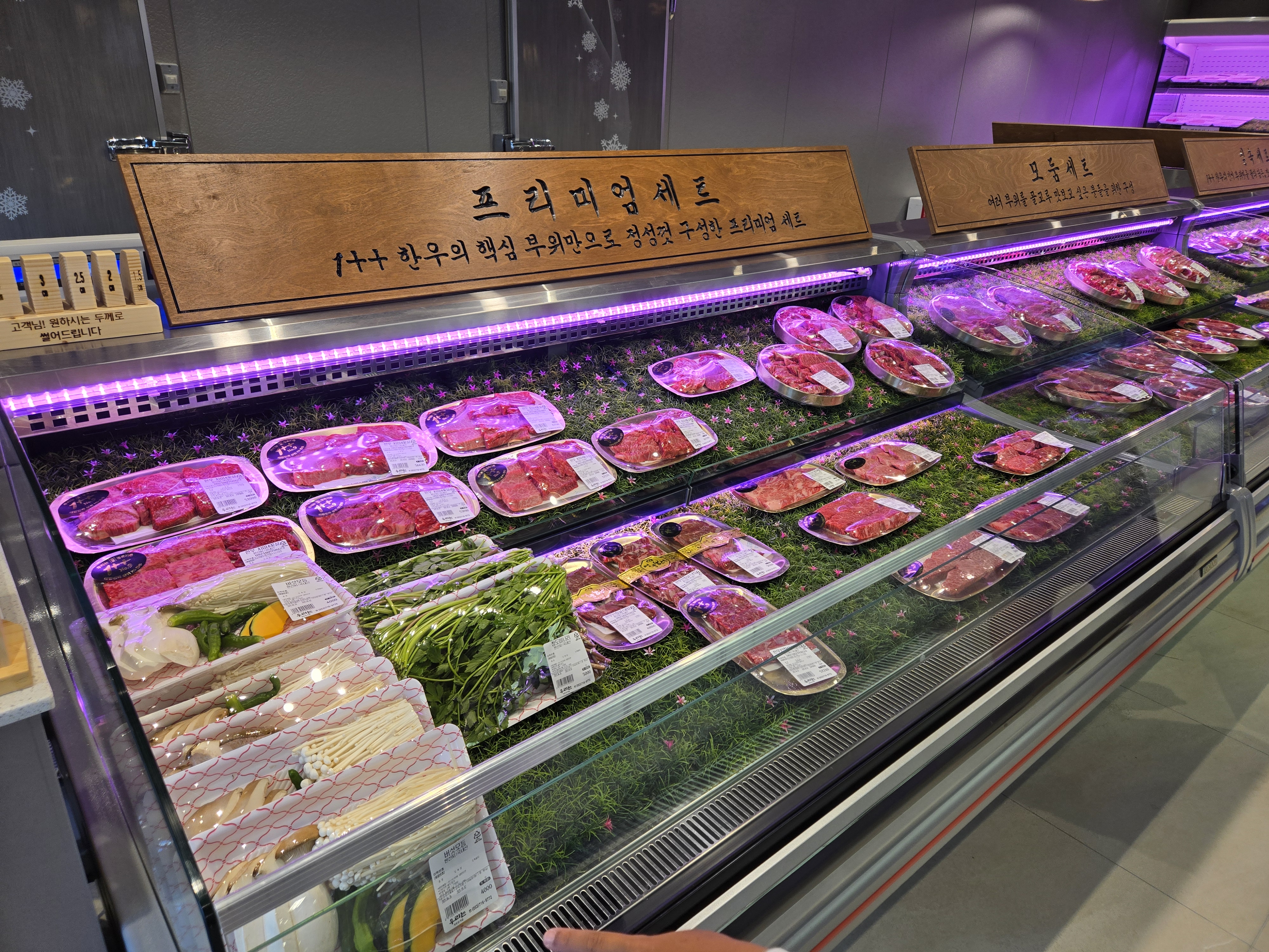 수성구 한우맛집 우리는 정육가든 정육점