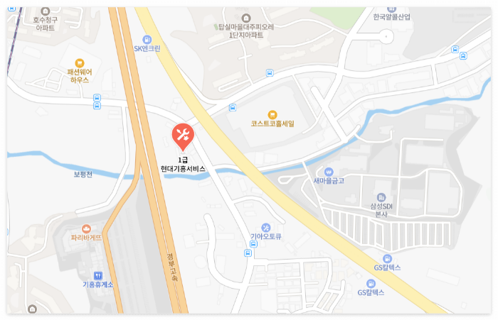 6. 1급 현대기흥서비스
