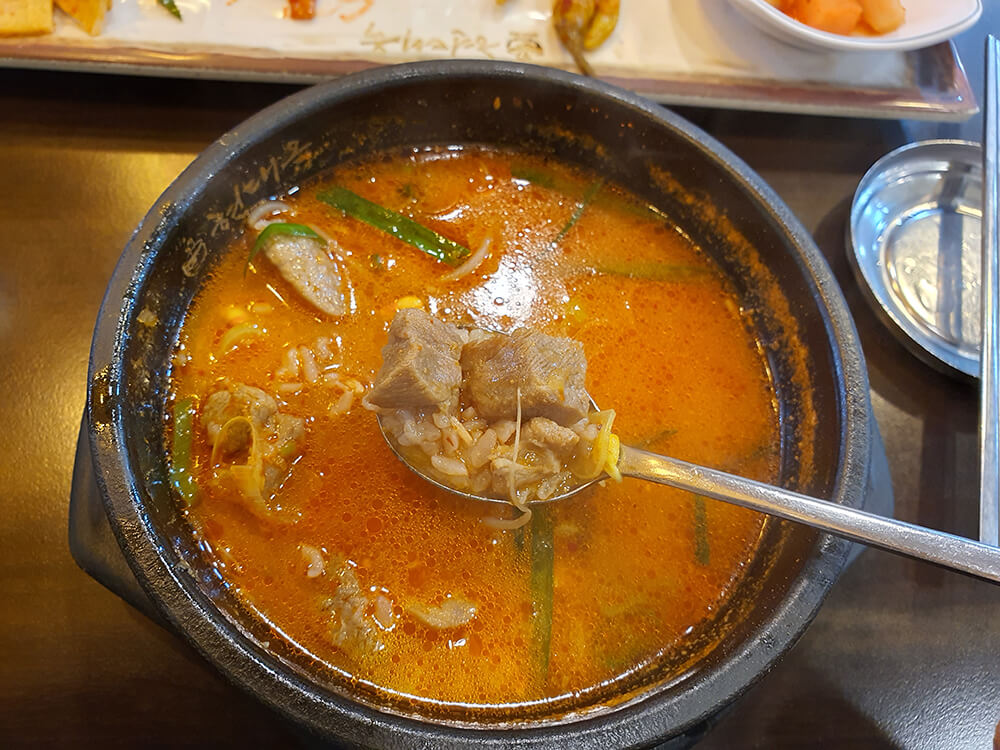 분당 현대옥 얼큰 돼지국밥