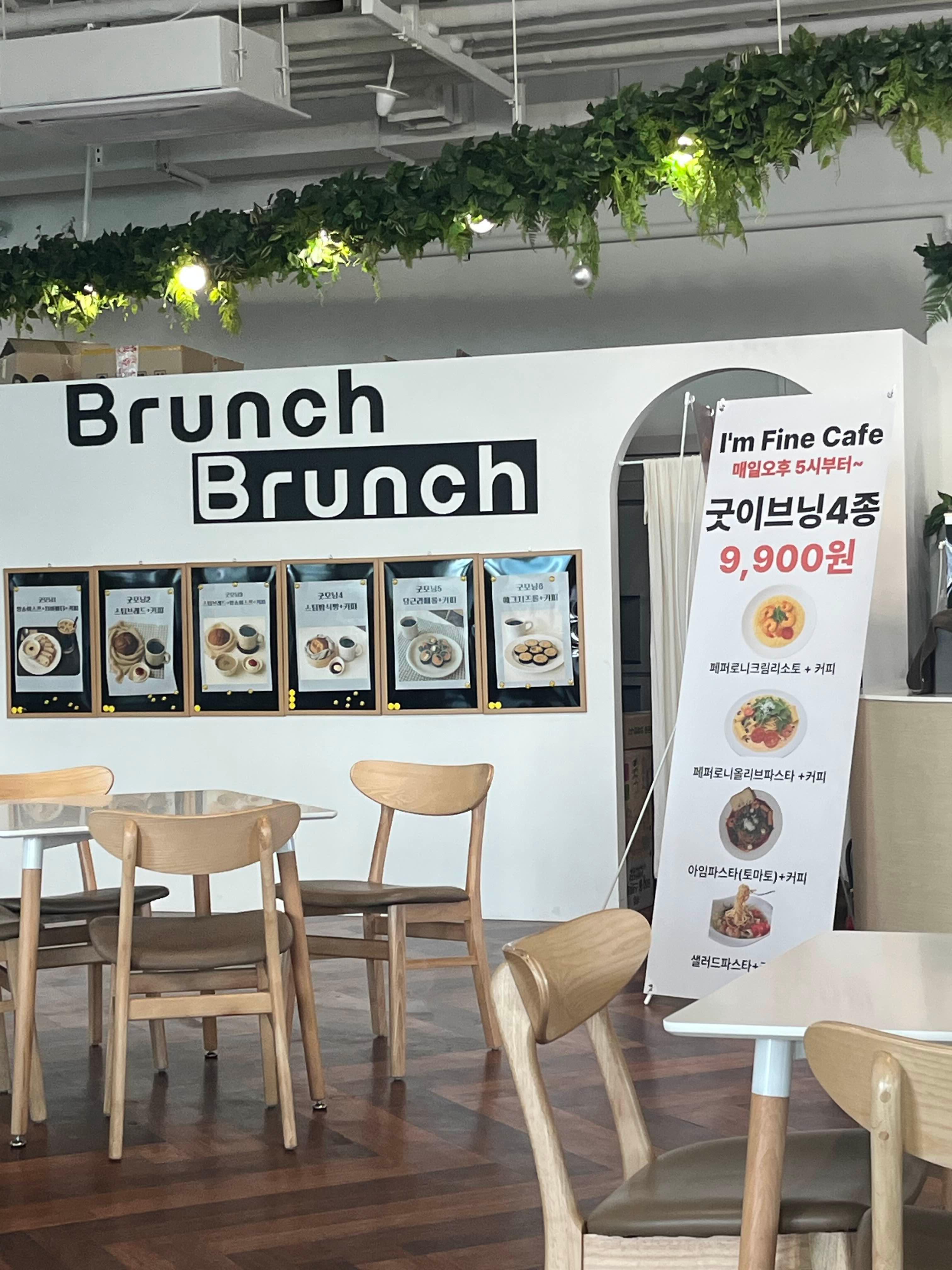 아임파인 새우볶음밥 후기