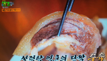 고바우설렁탕 식당정보