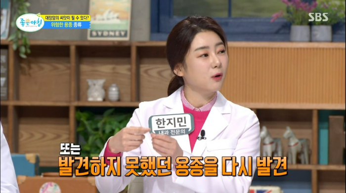 대장암 전단계 용종 종류 제거 재발 대장 내시경