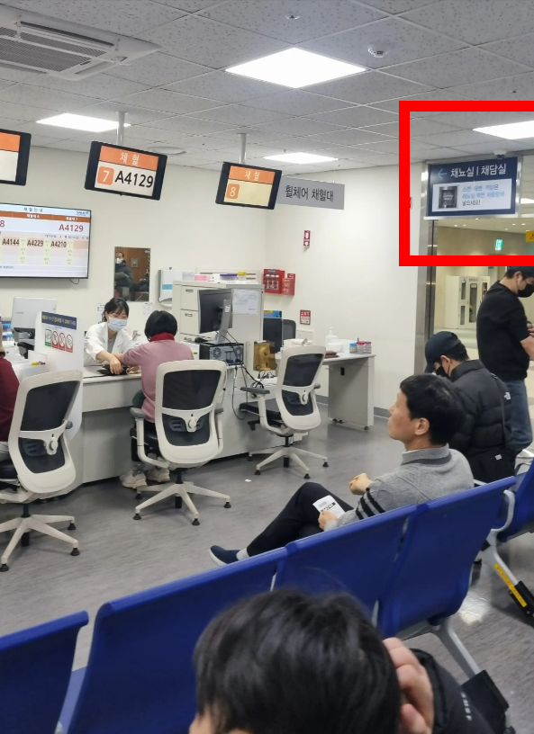 서울대병원 채혈실 / 대한외래 빠르게 가는 길 알아보기