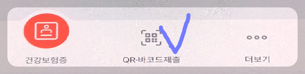 병원 신분증 없을 때