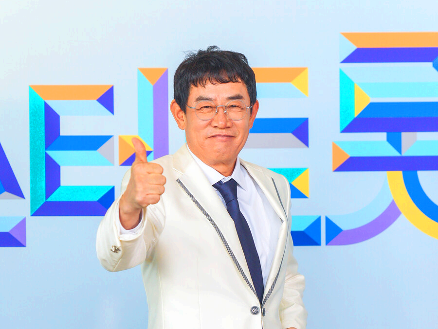 미스트롯 4