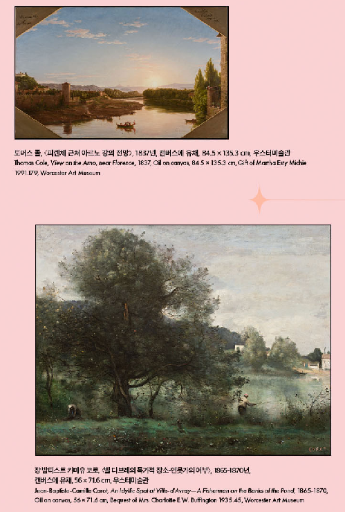 더현대서울 인상파 모네에서 미국으로 티켓예매