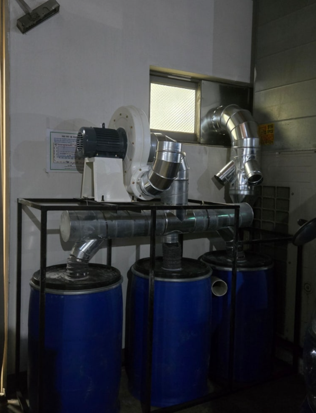 사이클론 집진기