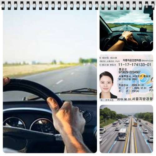 운전면허증 분실신고 및 재발급 신청 이렇게 하면 쉽고 빠르다!
