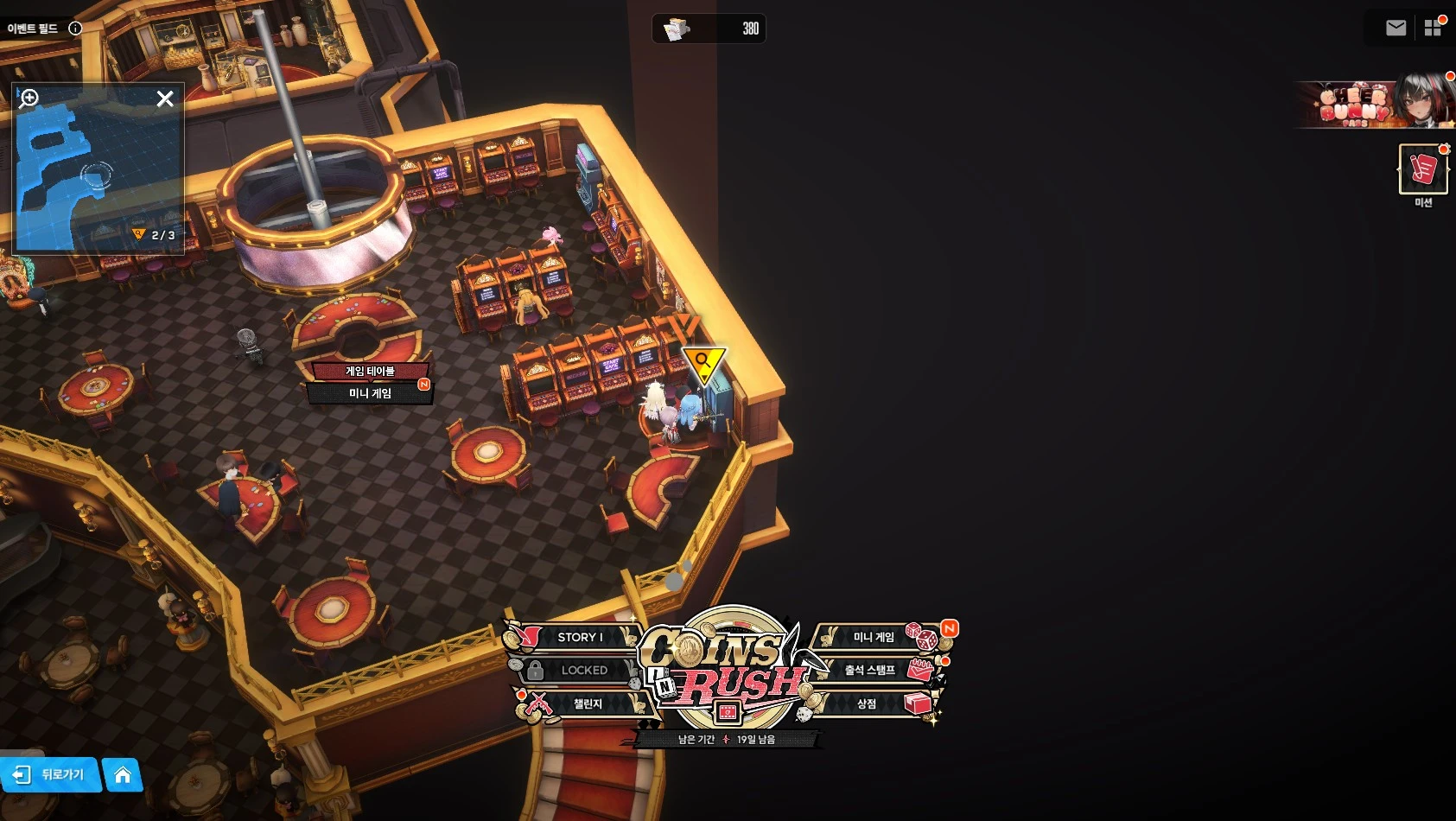 1일차 3번 유실물