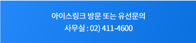 롯데월드 스케이트 강습