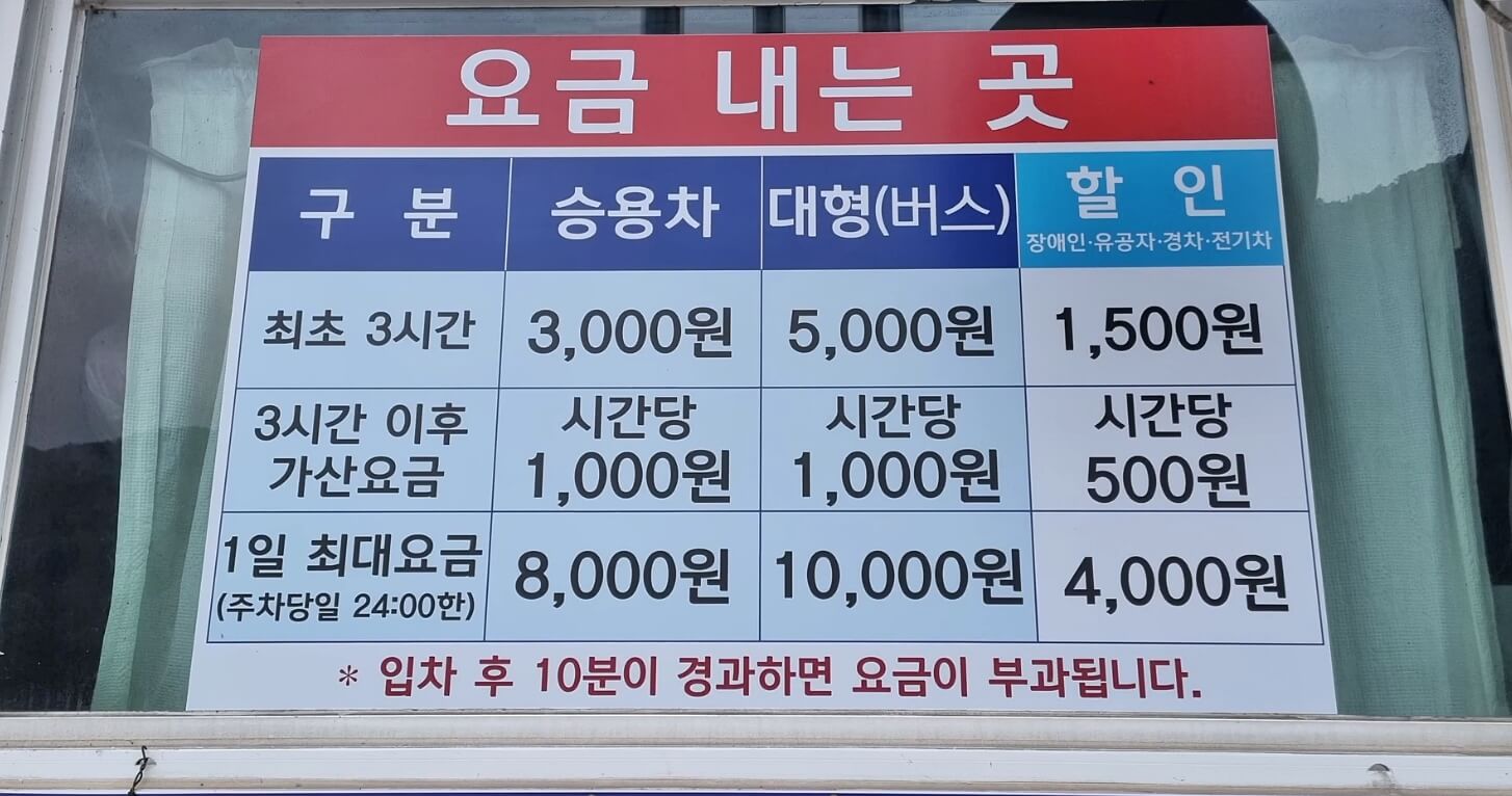 백담계곡