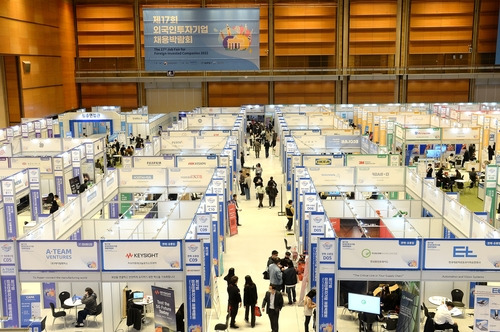 2025 대한민국 채용박람회, 취업 기회를 잡아라!