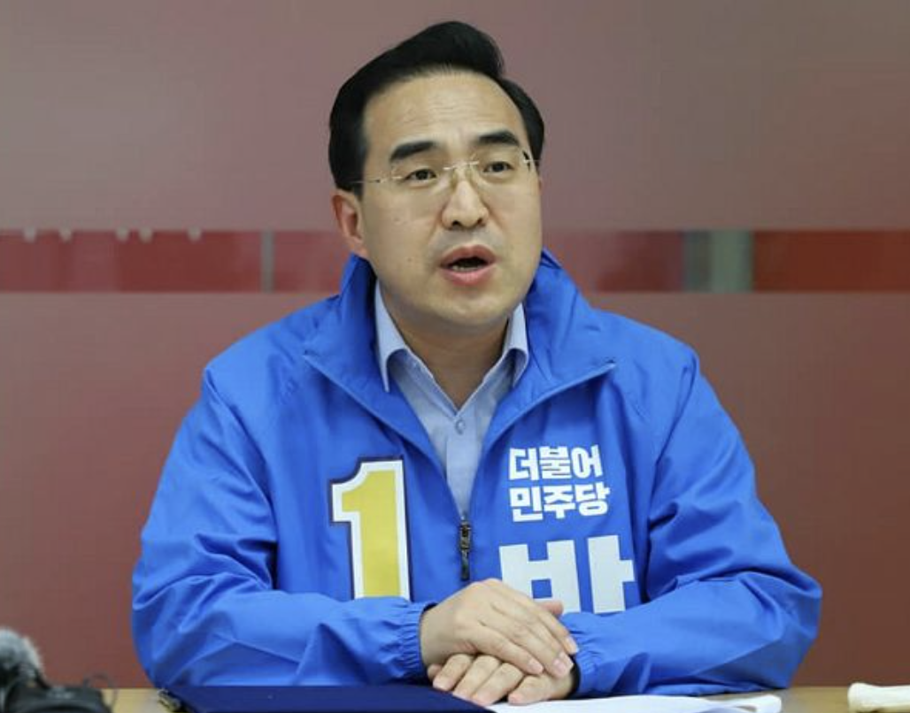 박홍근4