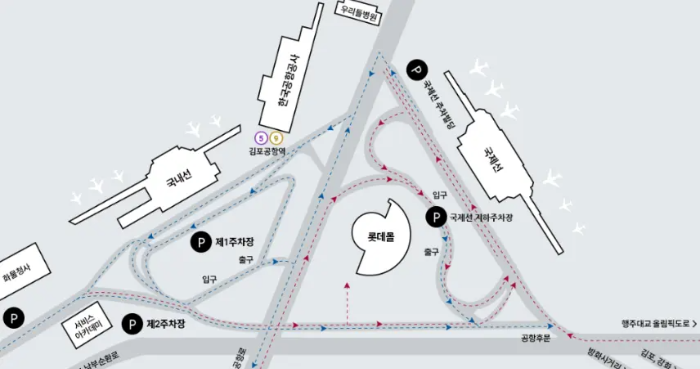 김포공항 주차장