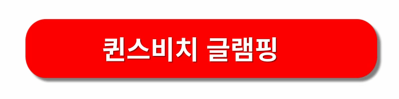 경기도-글램핑-BEST5