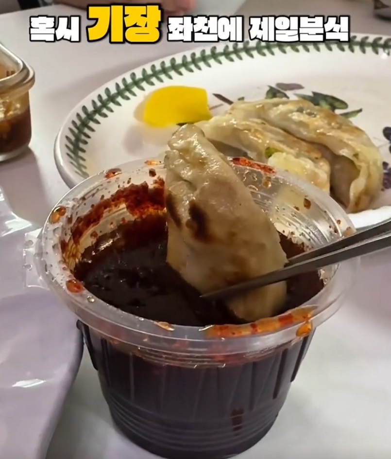 부산-기장-만두-양대산맥-60년-전설의-군만두