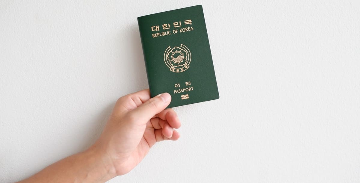 여권-발급