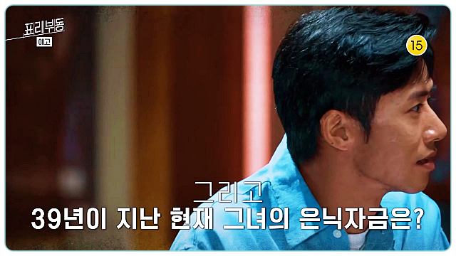 꼬리에-꼬리를무는-이야기-꼬꼬무-큰손-장회장-사기범-장영자