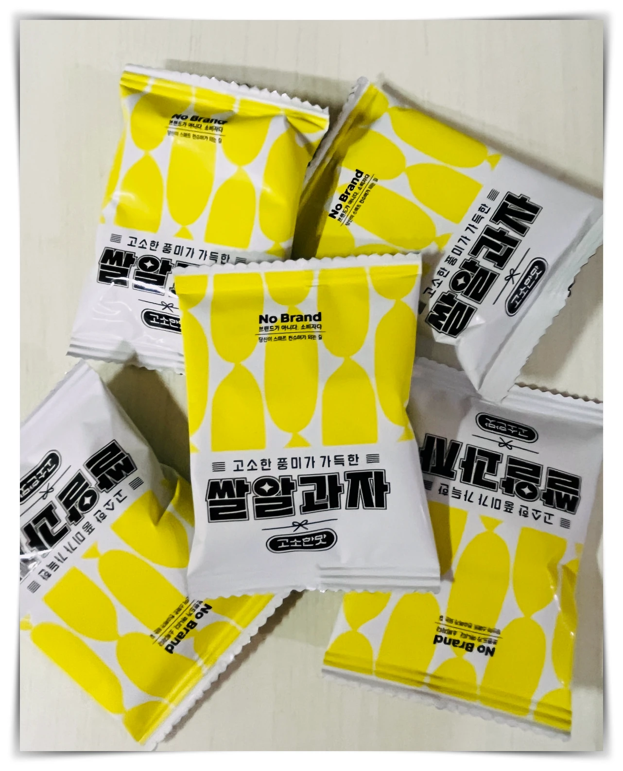 노브랜드-쌀알과자-고소한맛-개별포장