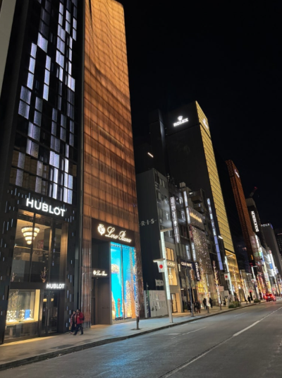 도쿄 신혼여행