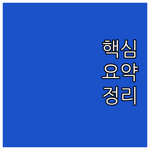 광진구 대형폐기물, 집에서 편리하게 ..