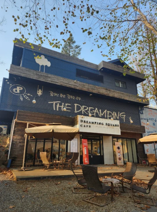 더드림핑-글램핑