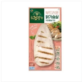 닭가슴살 요리 황금레시피 10가지_16