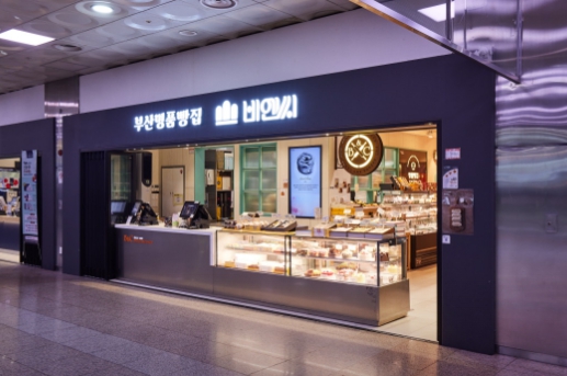 부산역 맛집 베스트 5