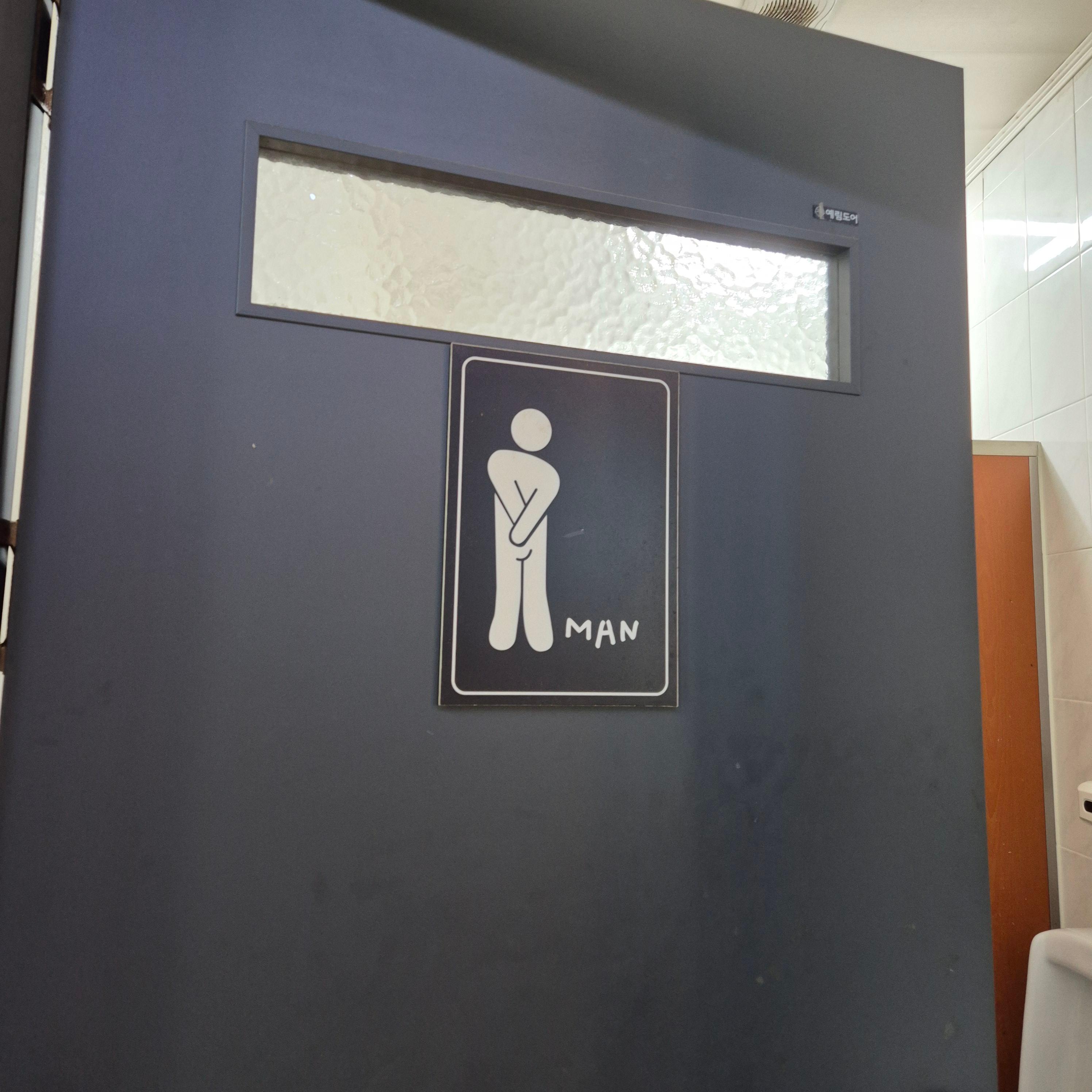 강화도 보광호, 강화 보광호, 강화 맛집, 강화 횟집, 강화 횟집 맛집