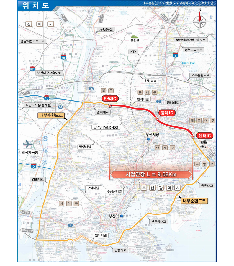 만덕 센텀 지하 고속도로