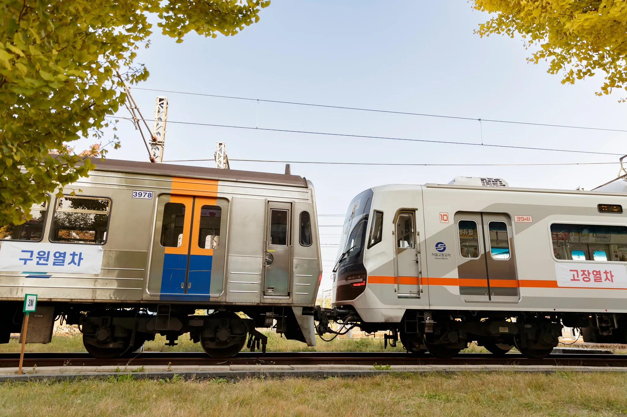 서울 지하철 연착