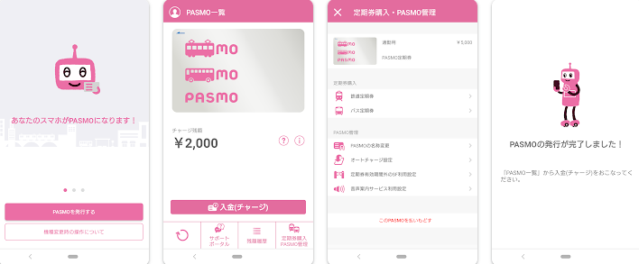 일본 여행 필수어플 best 8