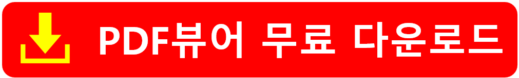 넷플릭스 다운로드