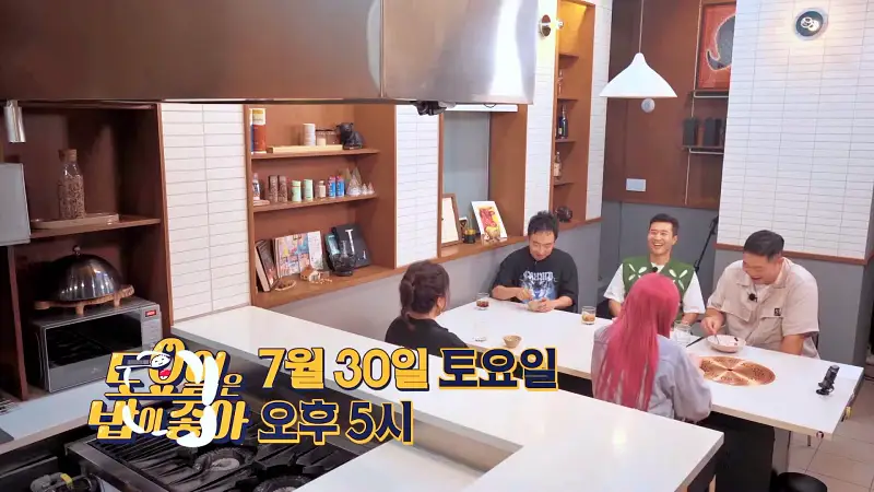 토요일은 밥이좋아 토시살 부채살 안심 업진살 살치살 오마카세 한우 다이닝 맛있는 식당 마포 종로 MZ 성지 맛집 추천 토밥즈 방송정보