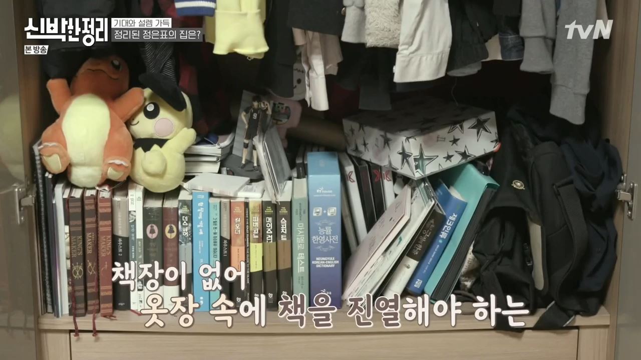 정은표 23상자 정지웅 책 1500권