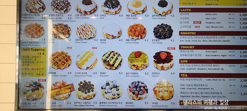 베러댄와플 센트럴파크호텔부산점에서 즐기는 생크림과일와플, 말차티라미수 와플, 라바짜 아메리카노