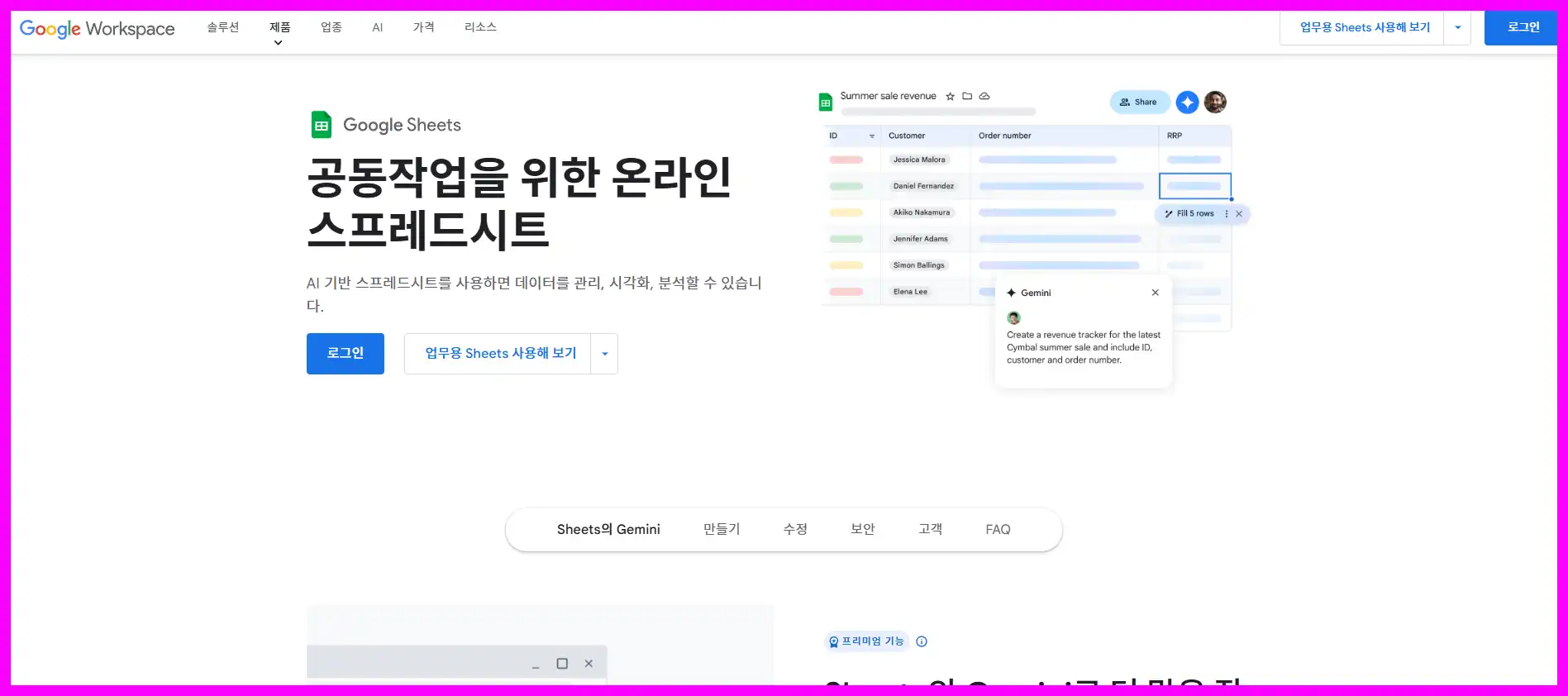 그래프 그리는 사이트 추천 및 특징