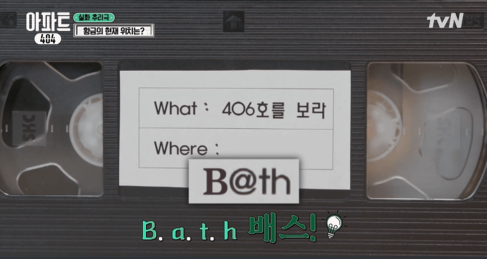 아파트404
