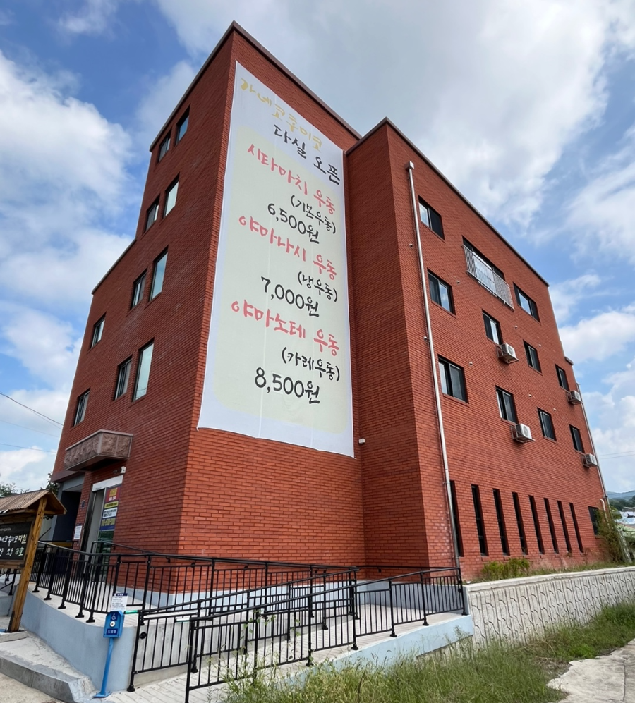 세종 부강면 가네코후미코다실