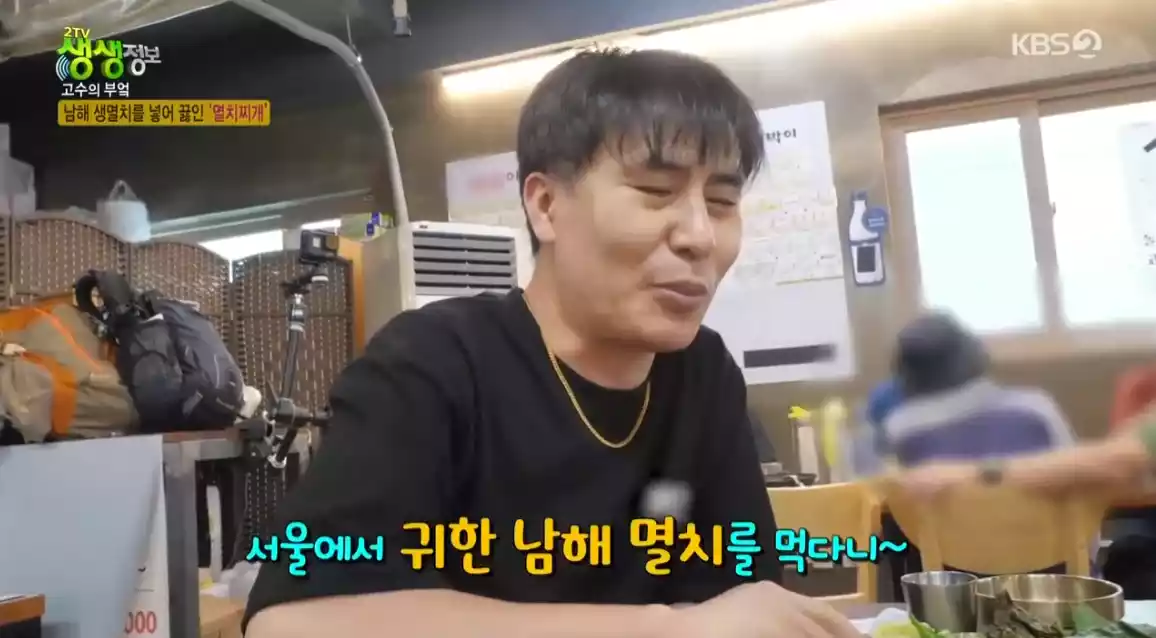 손님