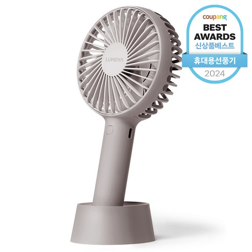 메나 휴대용 선풍기 FAN PRO4 여름 필수템 탁상용 선풍기 시원한 여름 선풍기 추천