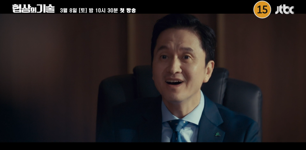 옥씨부인전 후속