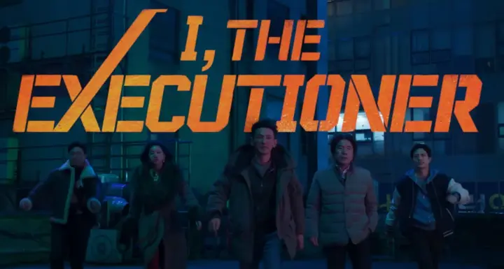 베테랑2 출연진 빌런 마무리