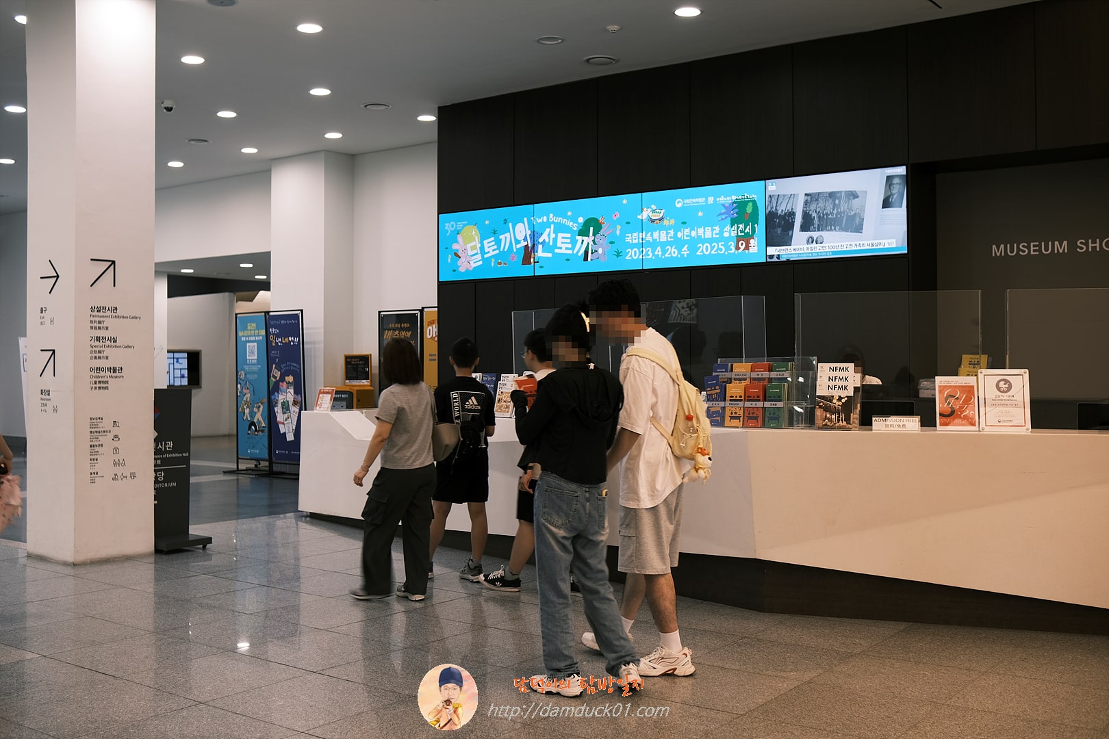 국립민속박물관