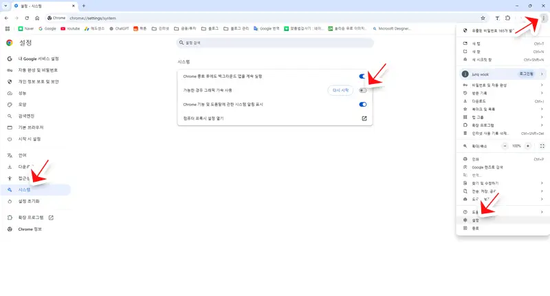 해결 방법