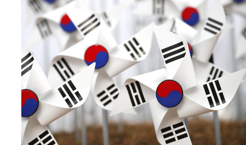 한국의 태극 바람개비