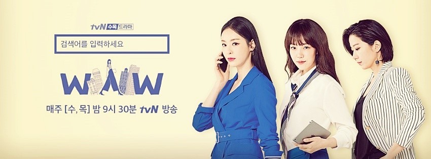 검색어를 입력하세요 www 포스터