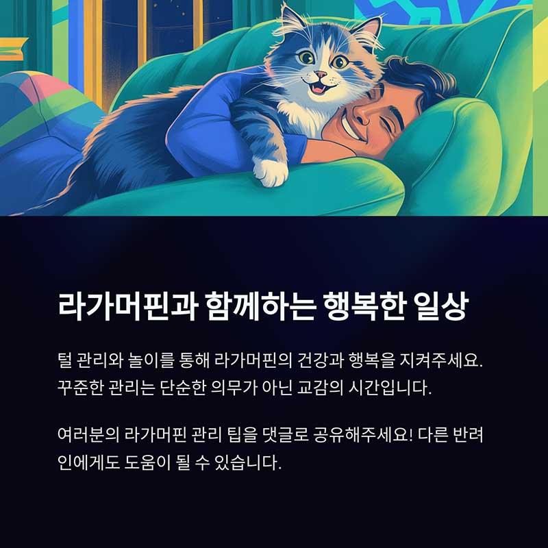 균형 잡힌 생활 관리: 건강과 행복을 동시에