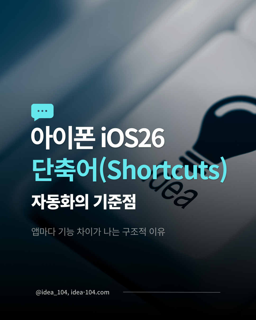 앱 인텐트에 대한 정리 글 시리즈 3편 허브